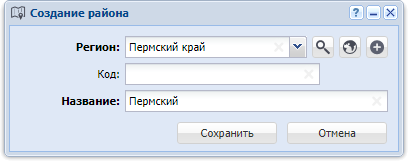 Модуль «Создание района»
