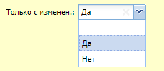 Пример поля для фильтрации логических значений
