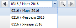 Селектор выбора расчетного периода