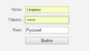 Диалоговое окно входа в систему