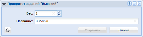 Модуль «Приоритет заданий»