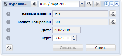 Модуль «Курса валюты»