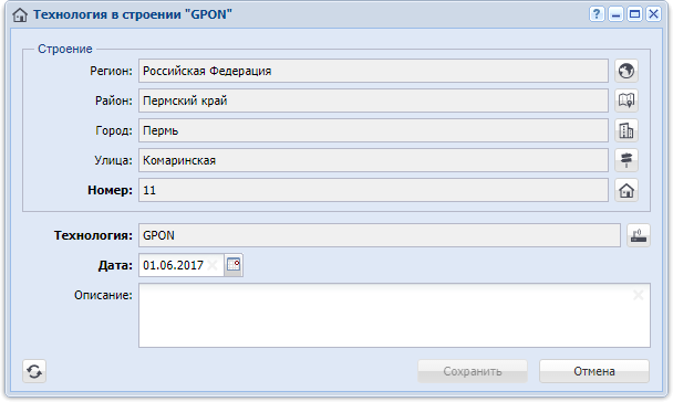 Модуль «Технология»