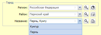 Выбраны элементы «Пермь» и «Кунгур», затем название «Кунгур» искажено