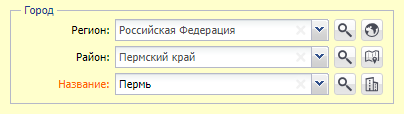 После выхода из режима редактирования выбранным остался лишь элемент «Пермь»