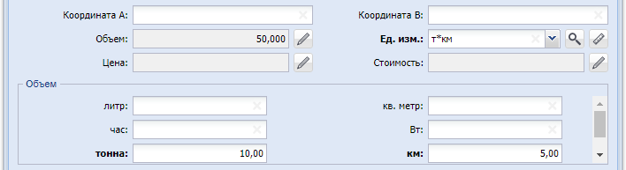 Модуль «Добавление фактического ресурса», фрагмент.