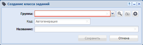 Создание класса заданий