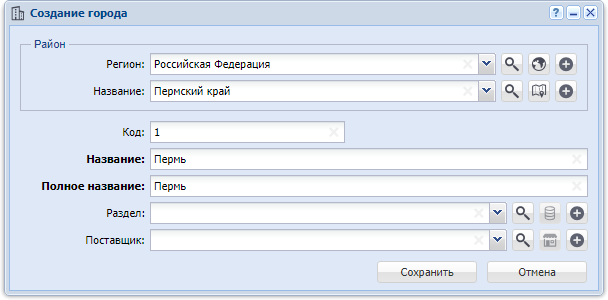 Модуль «Создание города»